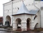 Новгородский кремль, Софийский собор