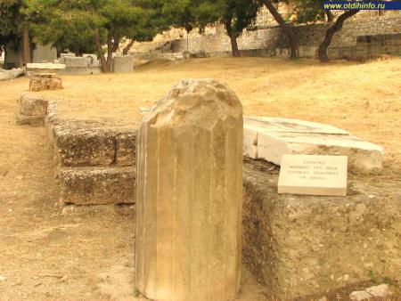 Афинский акрополь, Хорегический монумент Никия