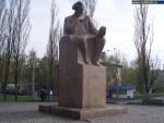 Памятник В. И. Вернадскому