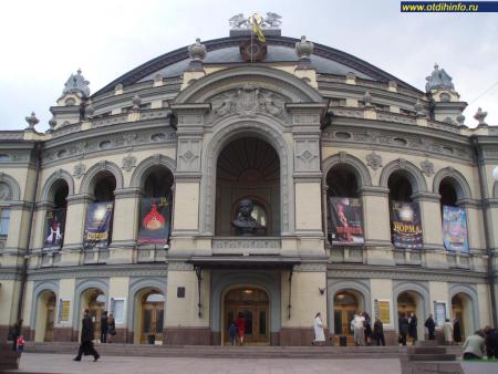 Фото: Национальная опера Украины им. Т. Г. Шевченко