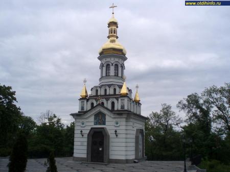 Андреевская церковь, церковь Андрея Первозванного