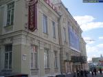 Киевский академический театр оперетты
