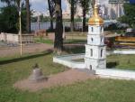 Музей «Киев в миниатюре», парк «Киев в миниатюре»