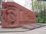 Памятник преподавателям и студентам Киевского политехнического института