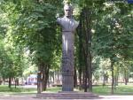 Памятник-бюст И. П. Котляревскому