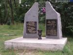 Памятник жертвам Куреневской трагедии