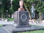 Памятник погибшим революционерам