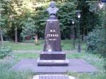 Памятник-бюст М. И. Глинке в парке Городской сад