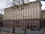 Здание городской администрации Киева