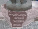 Памятник И. И. Сикорскому