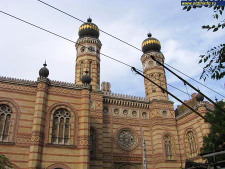 Фото: Центральная синагога Будапешта
