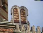 Центральная синагога Будапешта