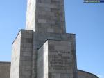 Монумент освобождения, статуя Свободы