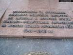 Памятник студентам и преподавателям университета им. А. А. Богомольца — участникам ВОВ