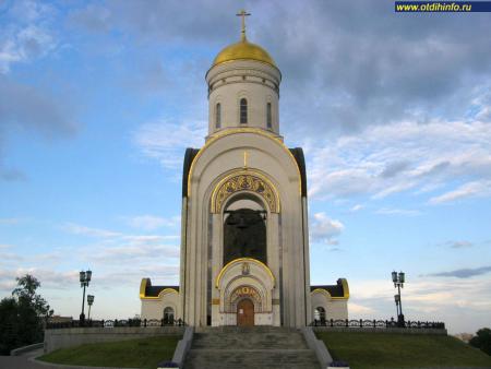 Фото: Храм Георгия Победоносца (Москва)