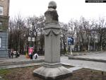Памятник-бюст Н. В. Гоголю