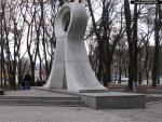 Памятник жертвам Чернобыльской катастрофы, памятник Чернобыльский звон