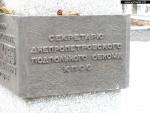 Памятник-бюст Н. И. Сташкову
