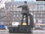 Памятник Г. И. Петровскому