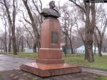 Памятник-бюст А. Ф. Федорову