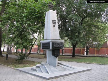 Фото: Мемориальный комплекс «Аллея Героев», памятник «Витязям морских глубин»