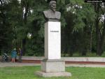 Памятник-бюст М. И. Калинину
