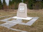 Памятник итальянцам, умершим в России