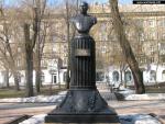 Памятник-бюст К. А. Гурову