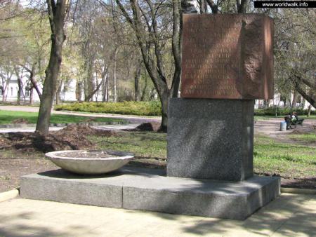 Памятный знак партизанам Черниговщины