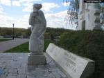 Памятник борцам за волю и независимость Украины