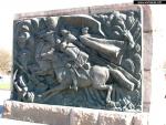Мемориал Славы советским войнам, партизанам и подпольщикам