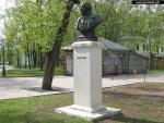 Памятник-бюст М. И. Кутузову