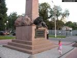 Памятник А. С. Келину