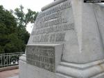 Памятник русским войнам, погибшим в Полтавской битве