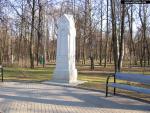 Мемориально-парковый комплекс героев Первой Мировой войны