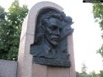 Памятник Ю. В. Кондратюку