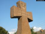 Памятник казакам, погибшим в Полтавской битве