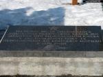 Памятный крест жертвам Дарницкой трагедии 1944 г.