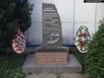 Памятник воинам-афганцам, памятник воинам-интернационалистам