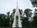 Памятник «Народному ополчению 1612 года от благодарных потомков» (Ярославль)