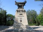 Памятник А. И. Казарскому, памятник бригу «Меркурий»