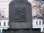 Памятник Н.Э. Бауману