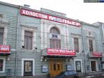 Московский театр «Школа современной пьесы»