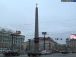 Обелиск «Городу-герою Ленинграду»