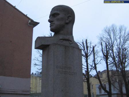 Памятник В.В. Маяковскому