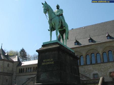Памятник Вильгельму Великому I