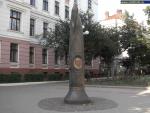 Памятник в честь провозглашения столицы ЗУНР в Станиславе
