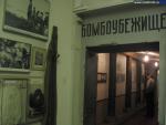 Особняк Румянцева, Государственный музей истории Санкт-Петербурга